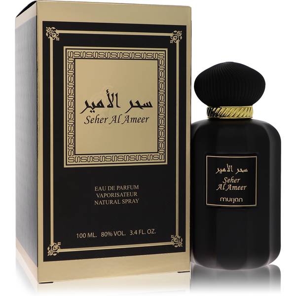 Dumont Murjan Seher Al Ameer Cologne